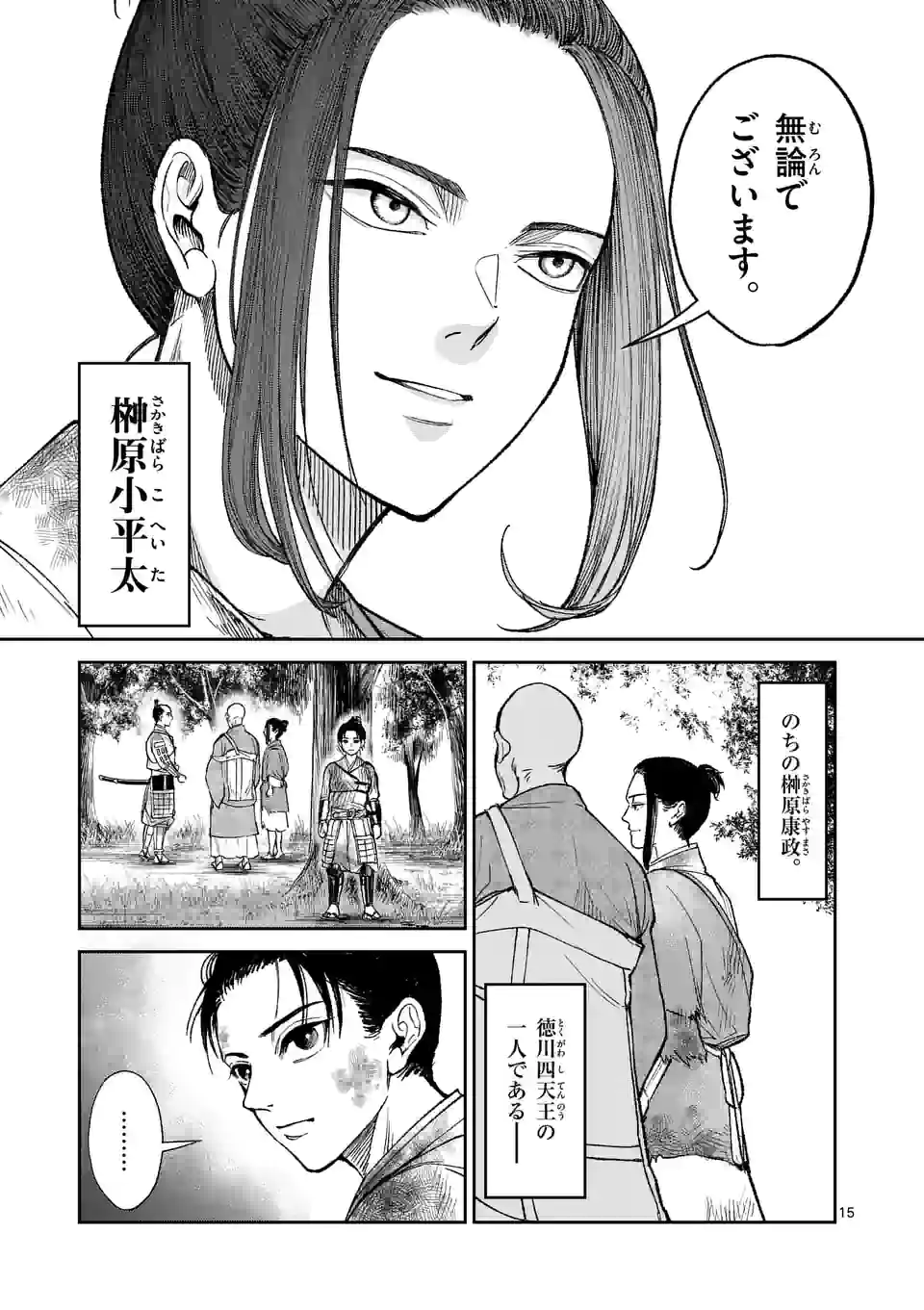 P15