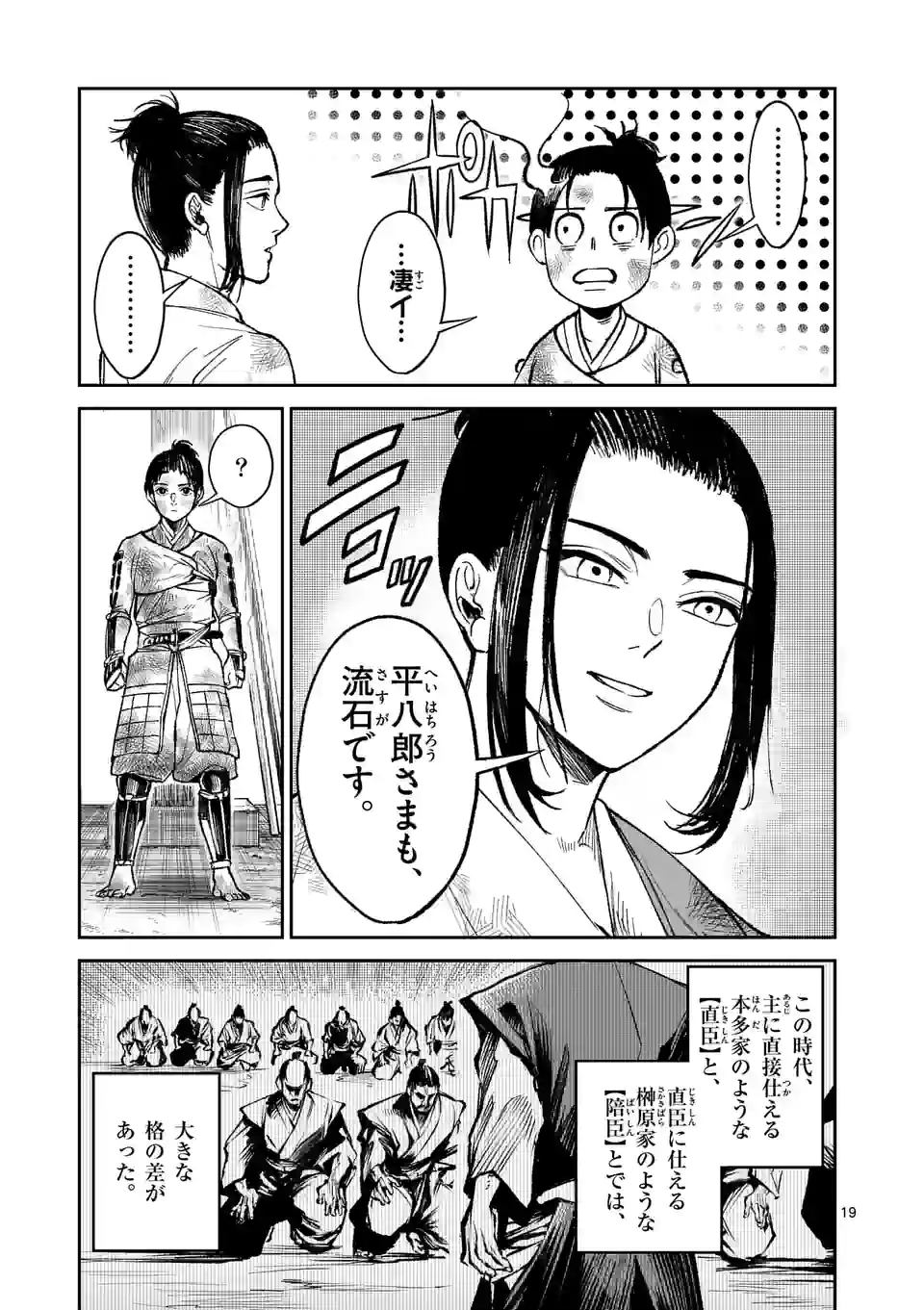 P19