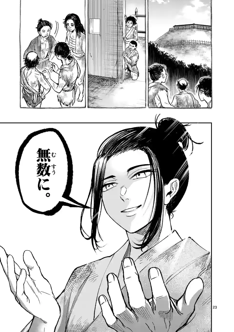 P23