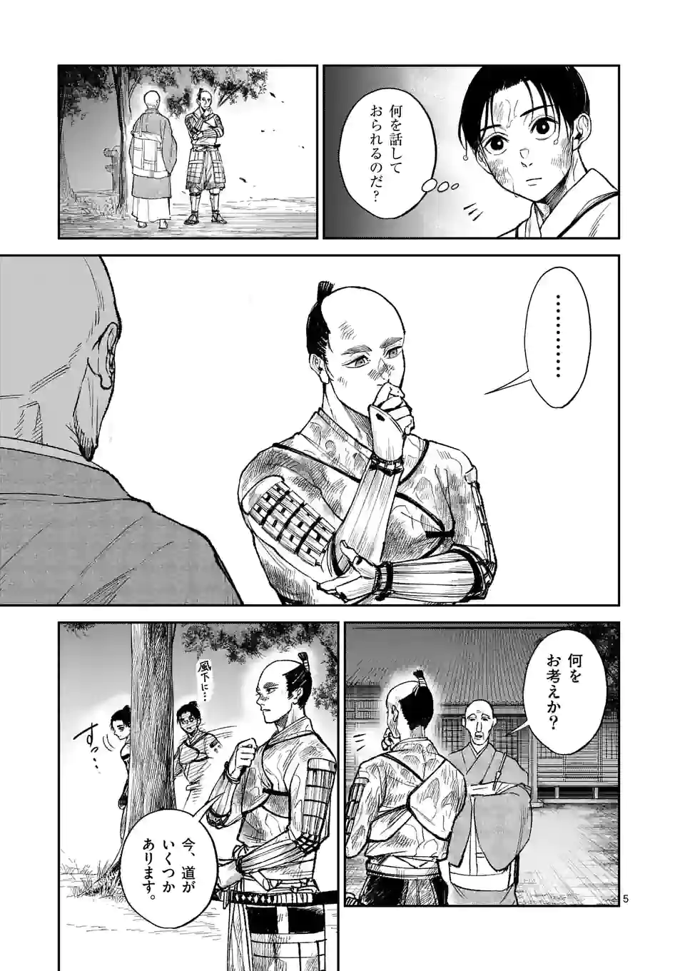 P5