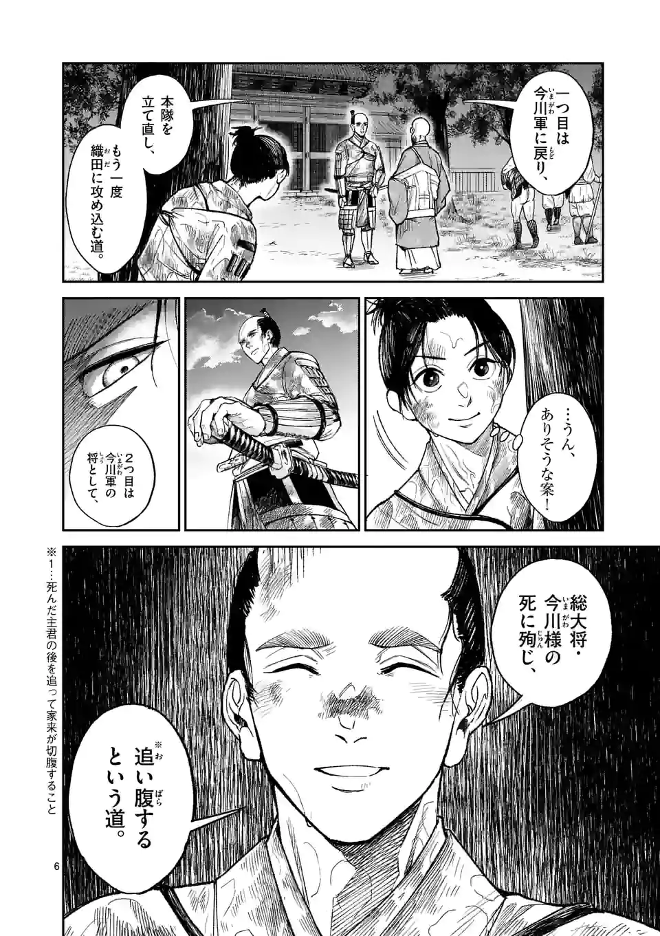 P6