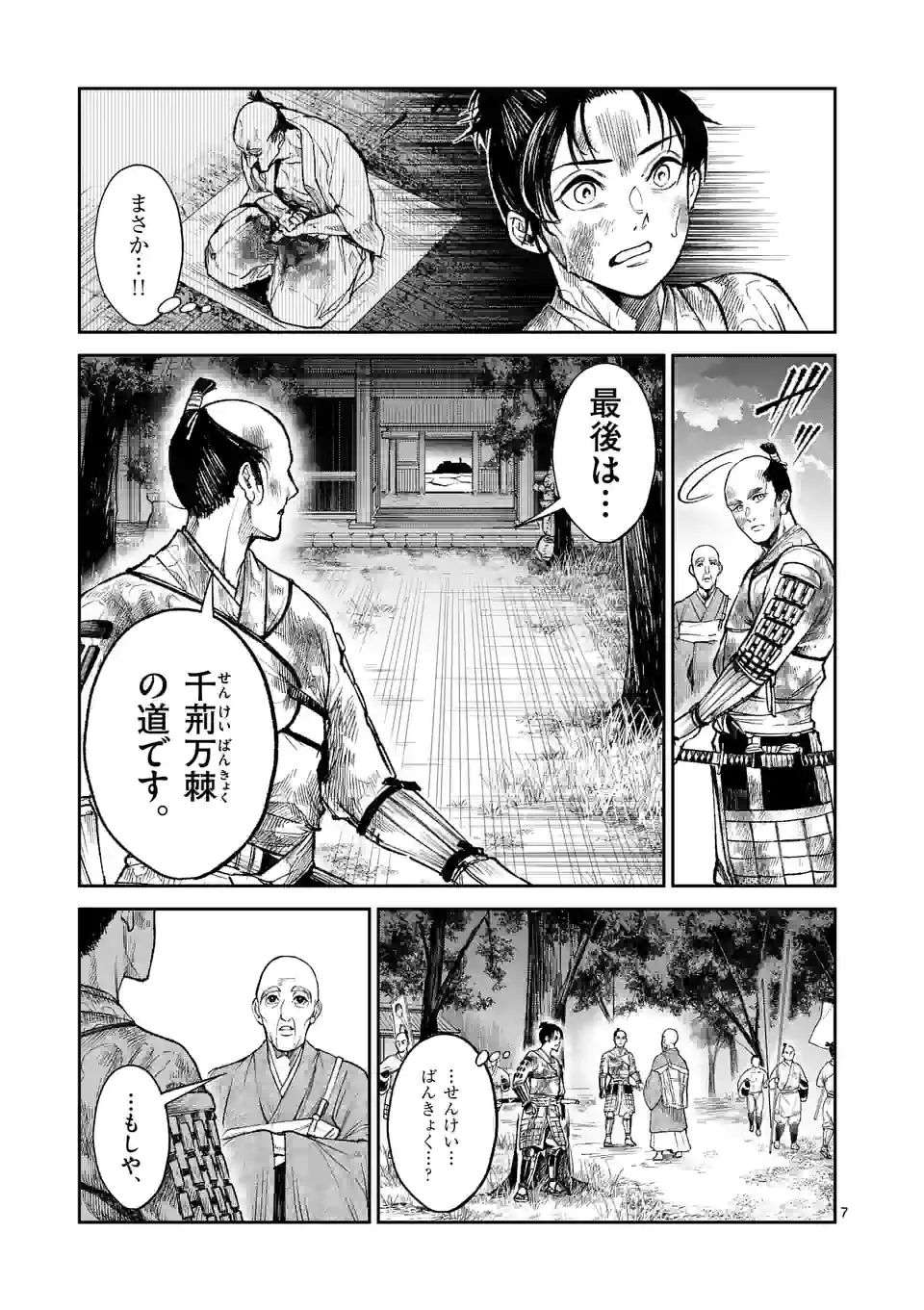 P7