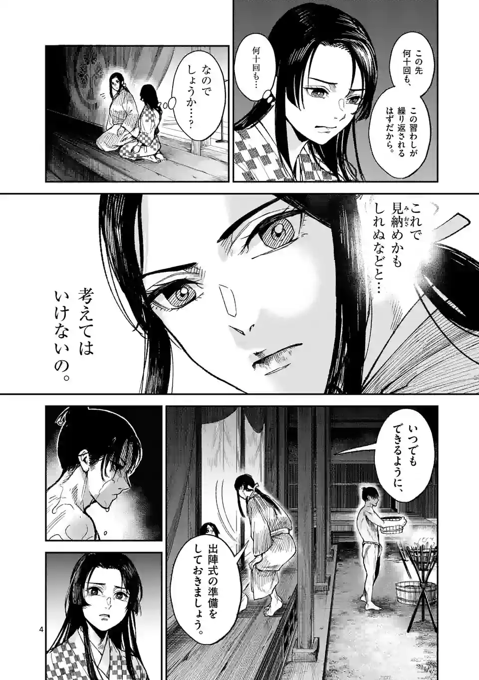 P4