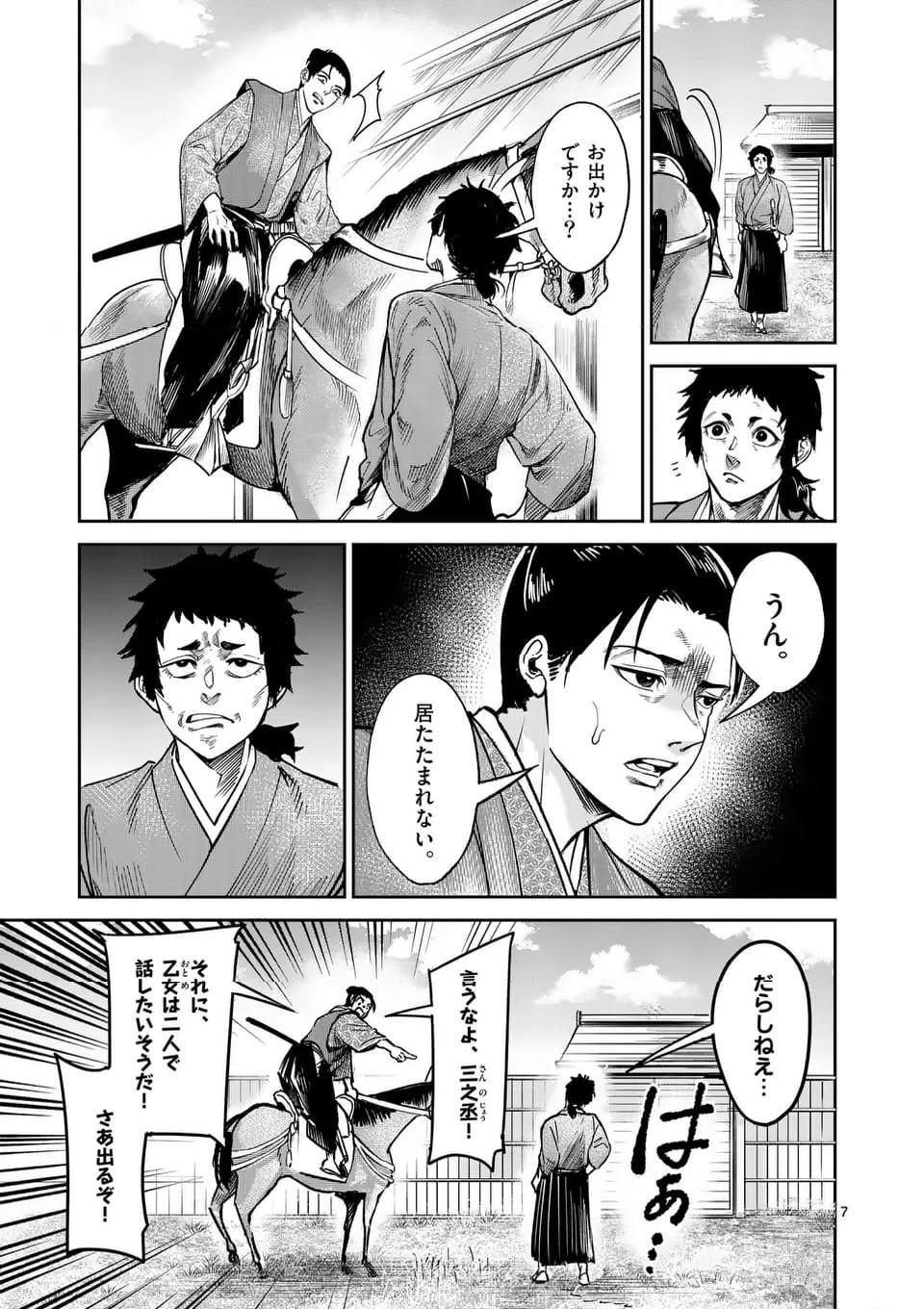 P7