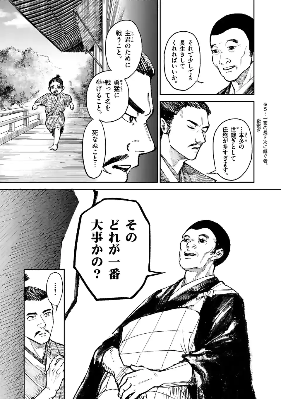 P13