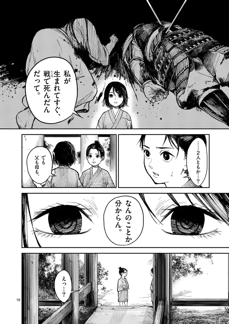 P16