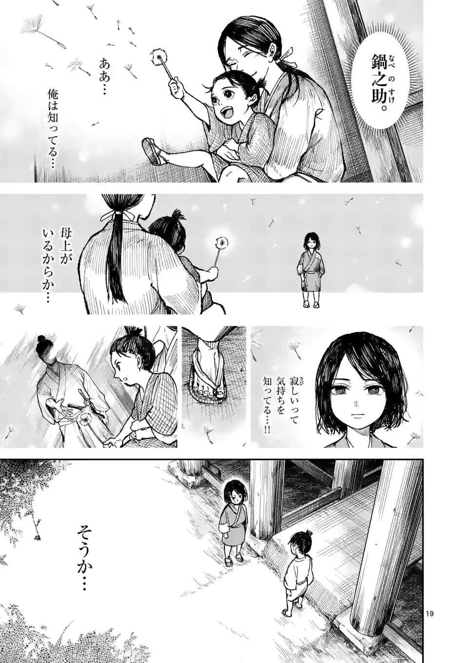 P19