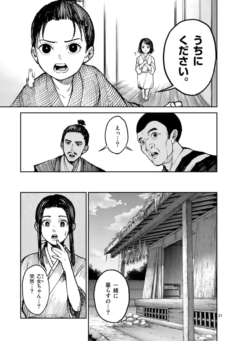 P21
