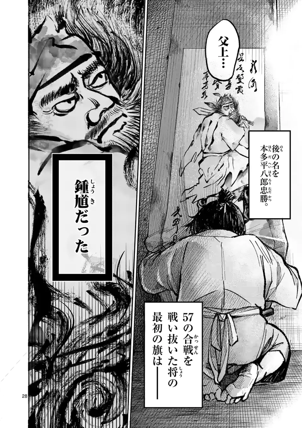 P28