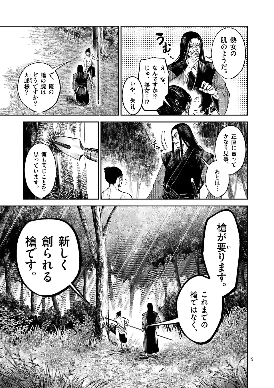 P19