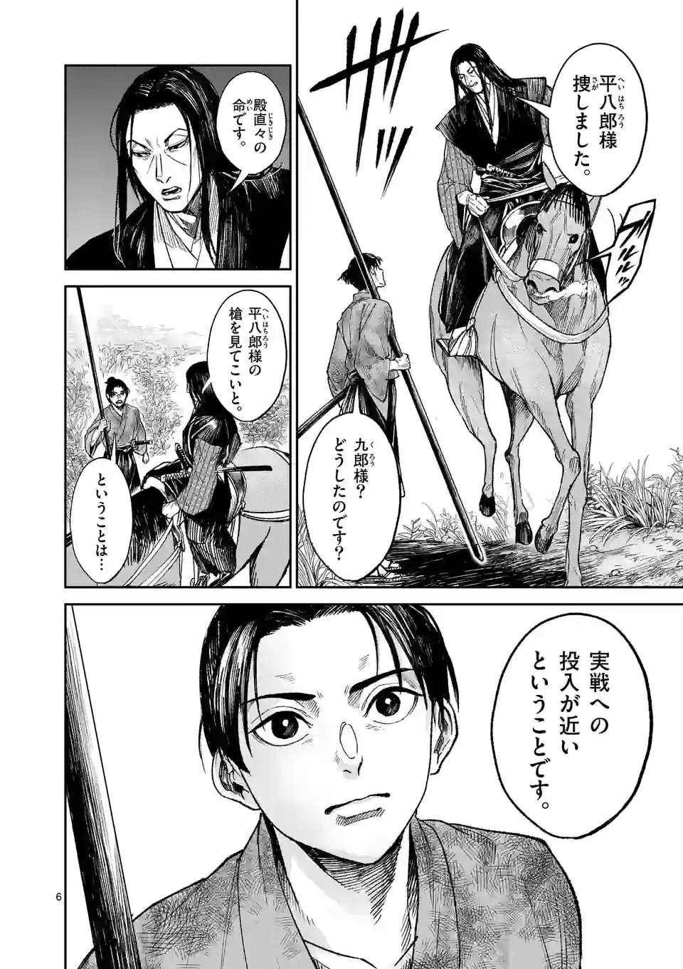 P6