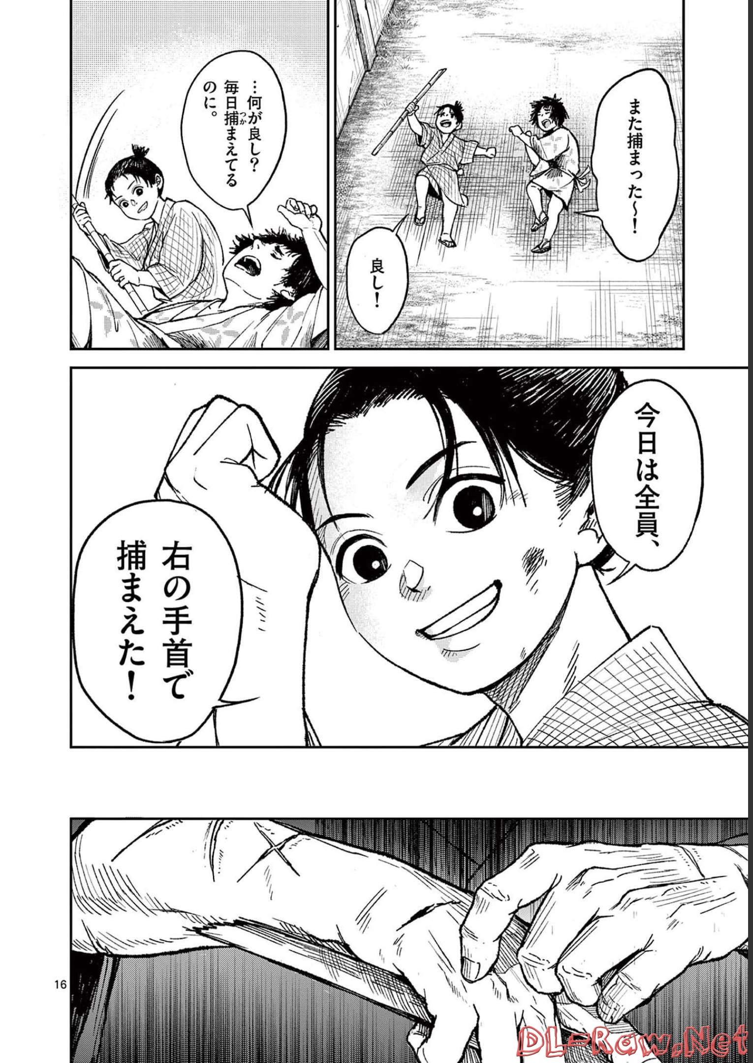 P16