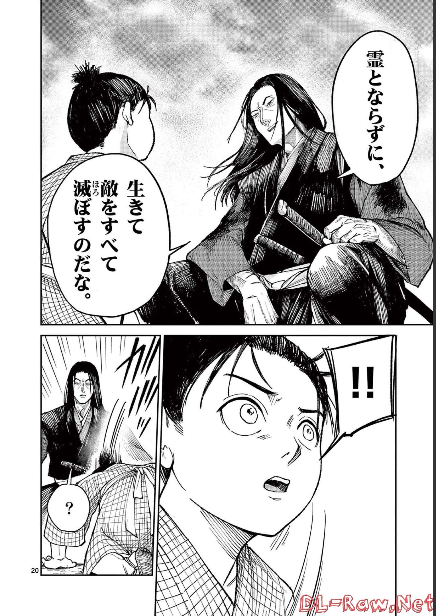 P20