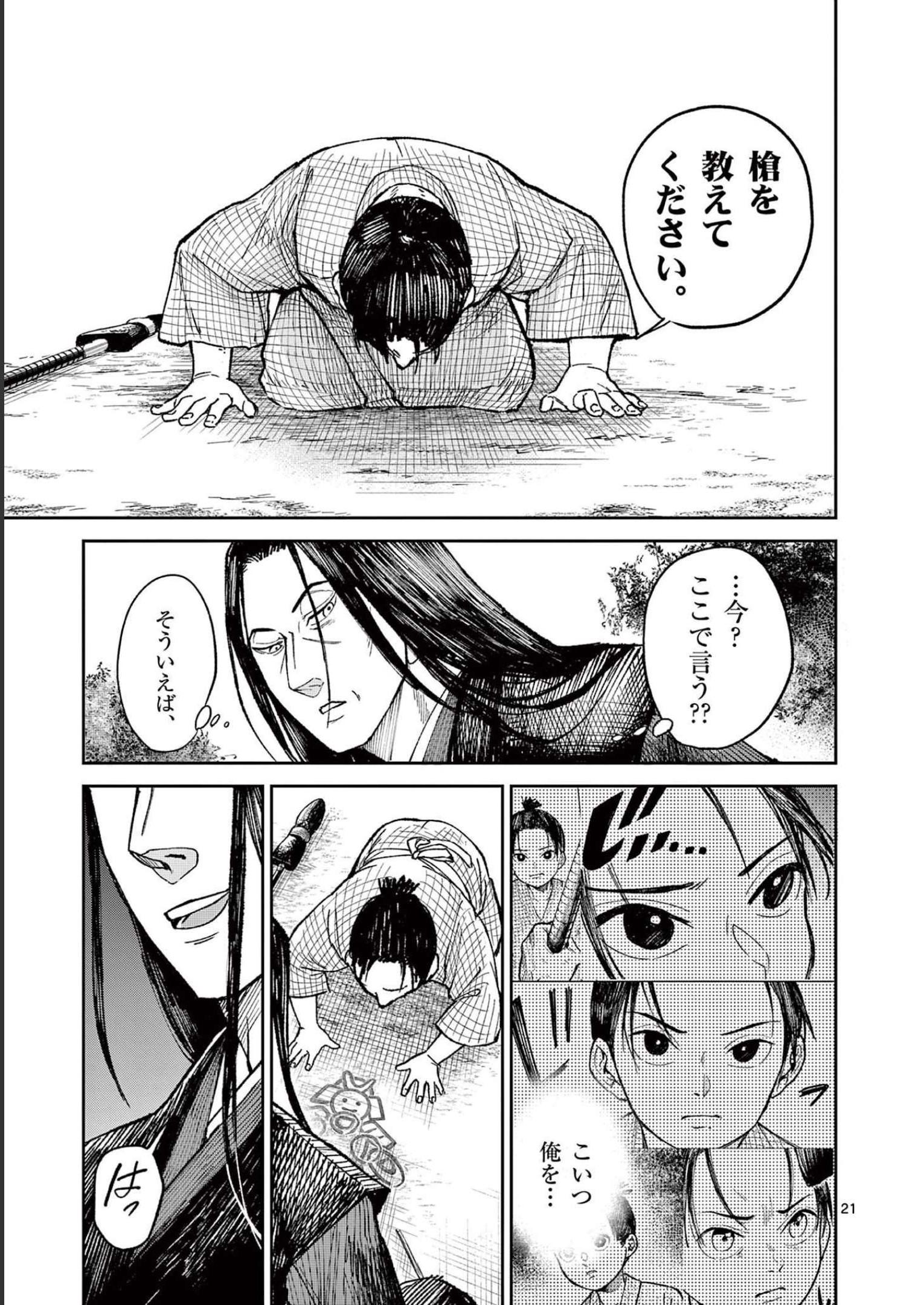 P21