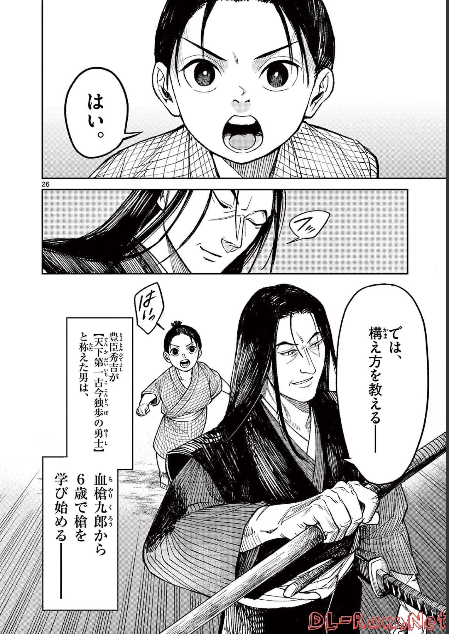 P26