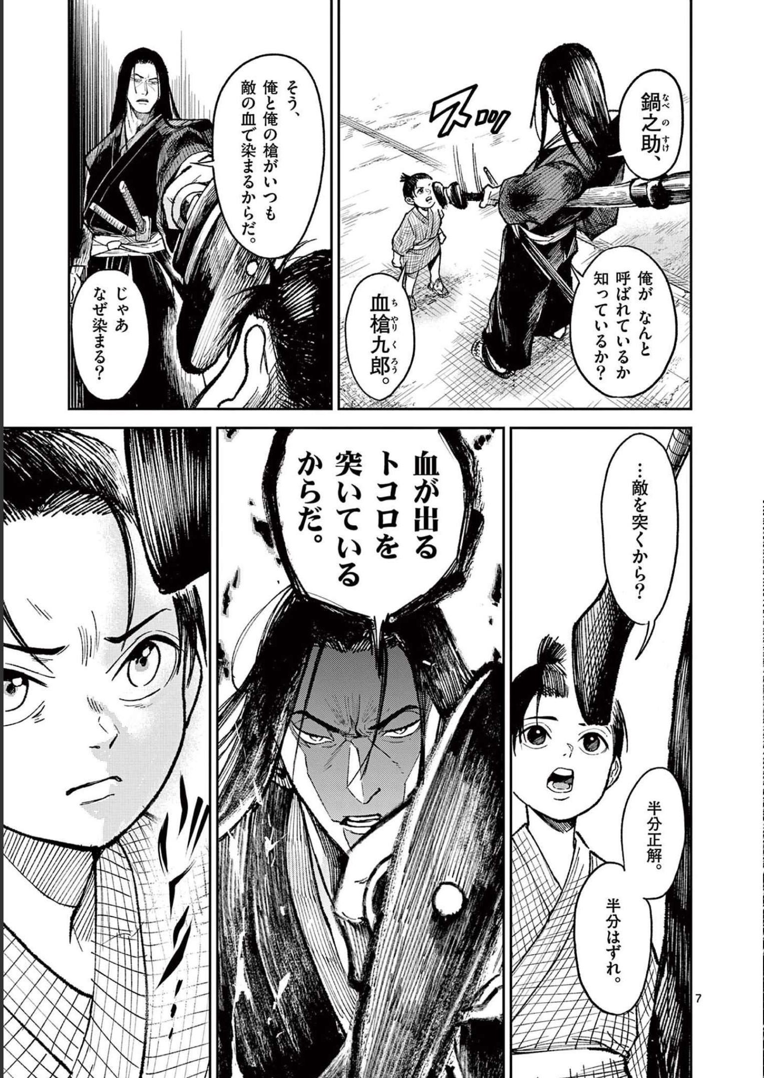 P7