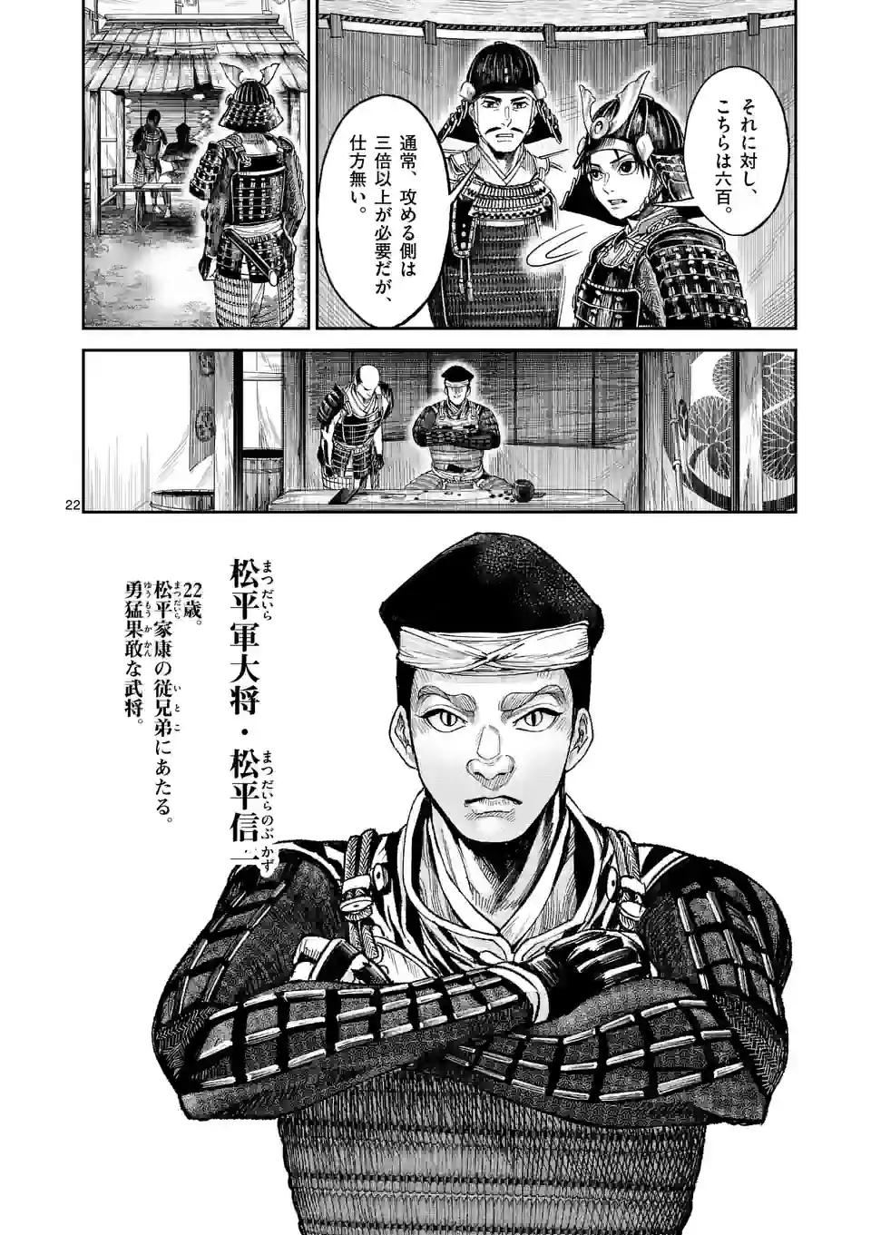 P8