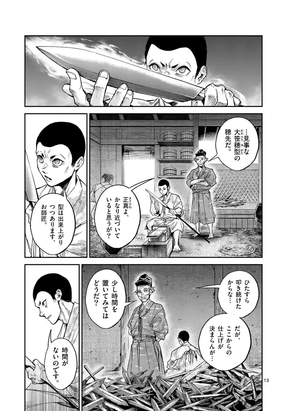 P13