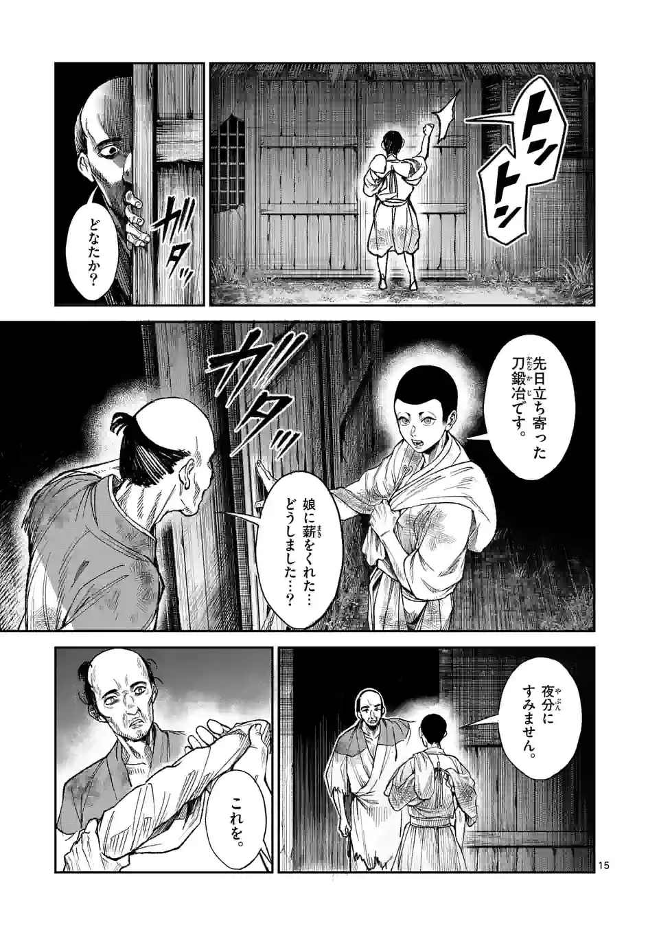 P15