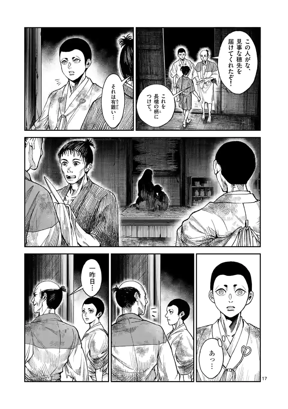 P17