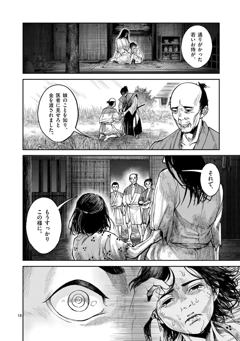 P18