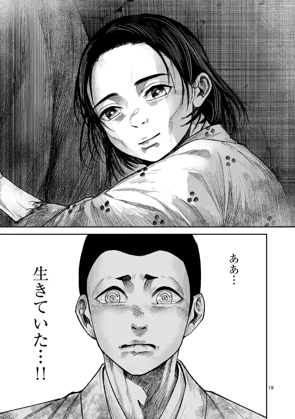P19