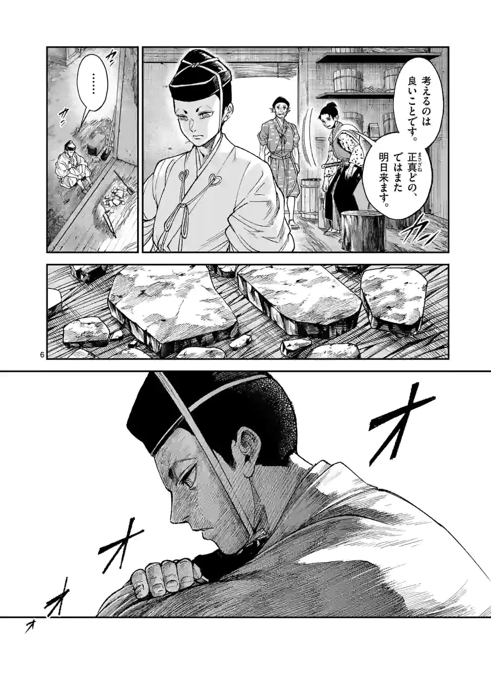 P6