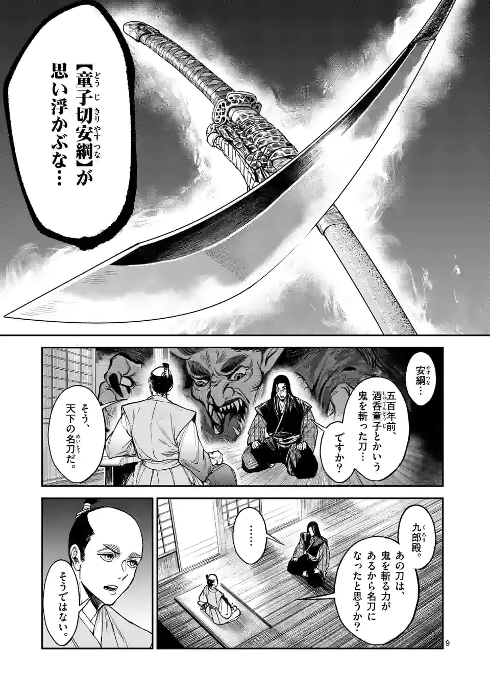 P9