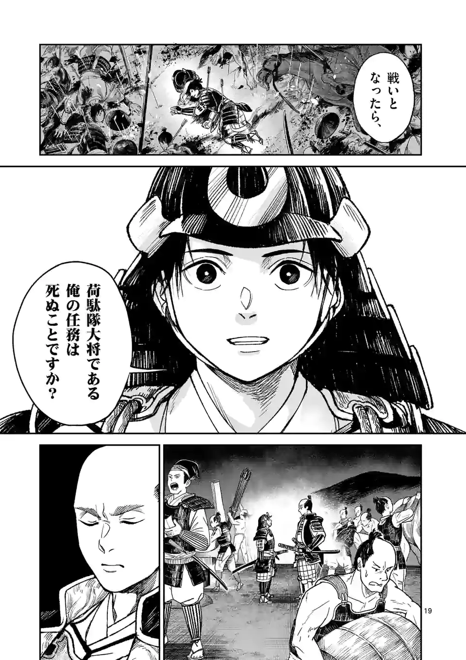 P19