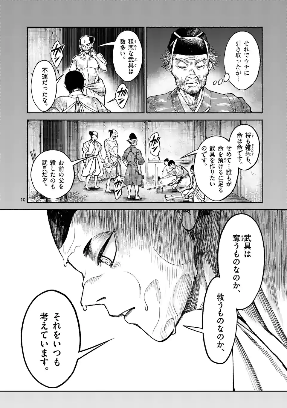 P10
