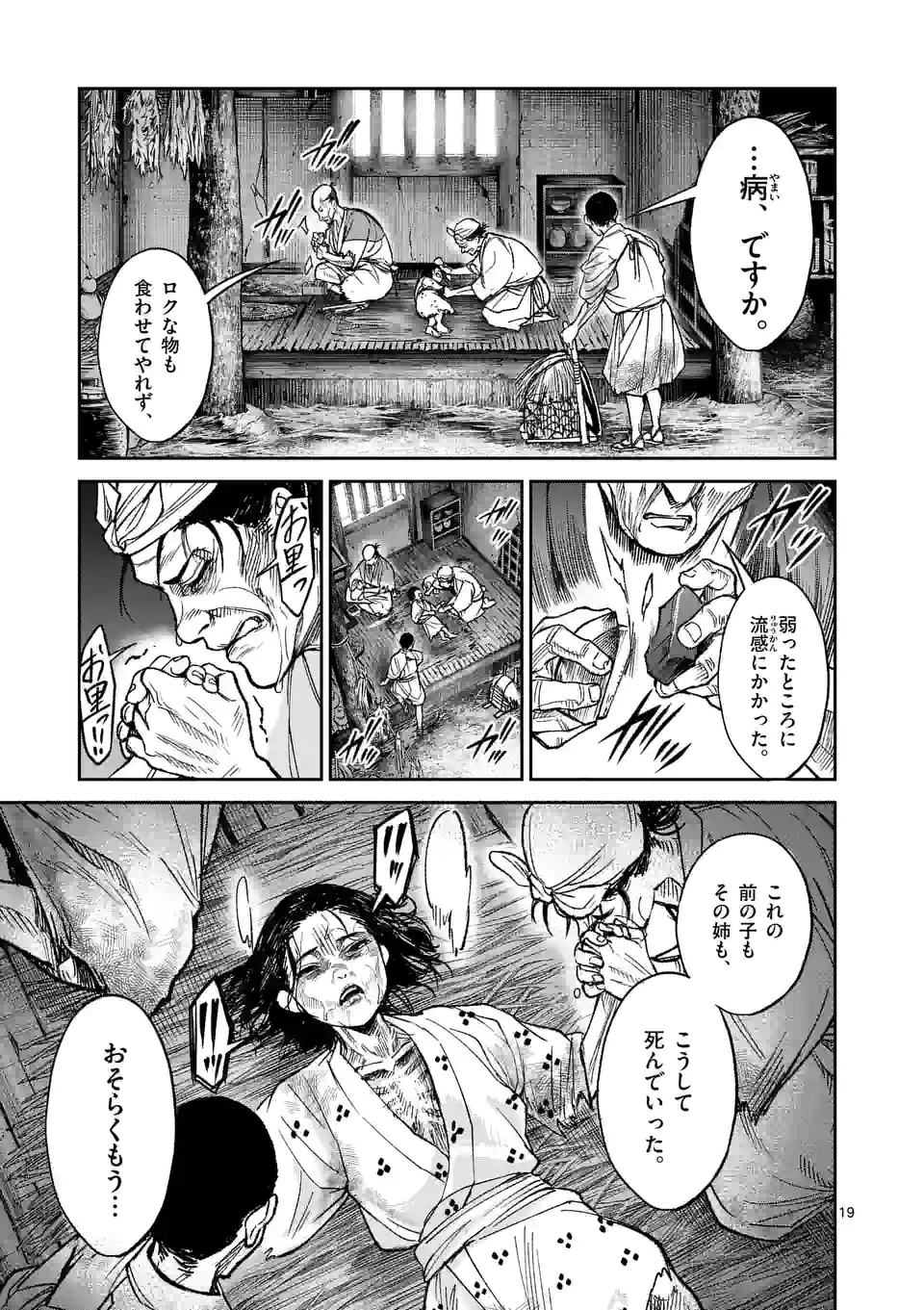 P19