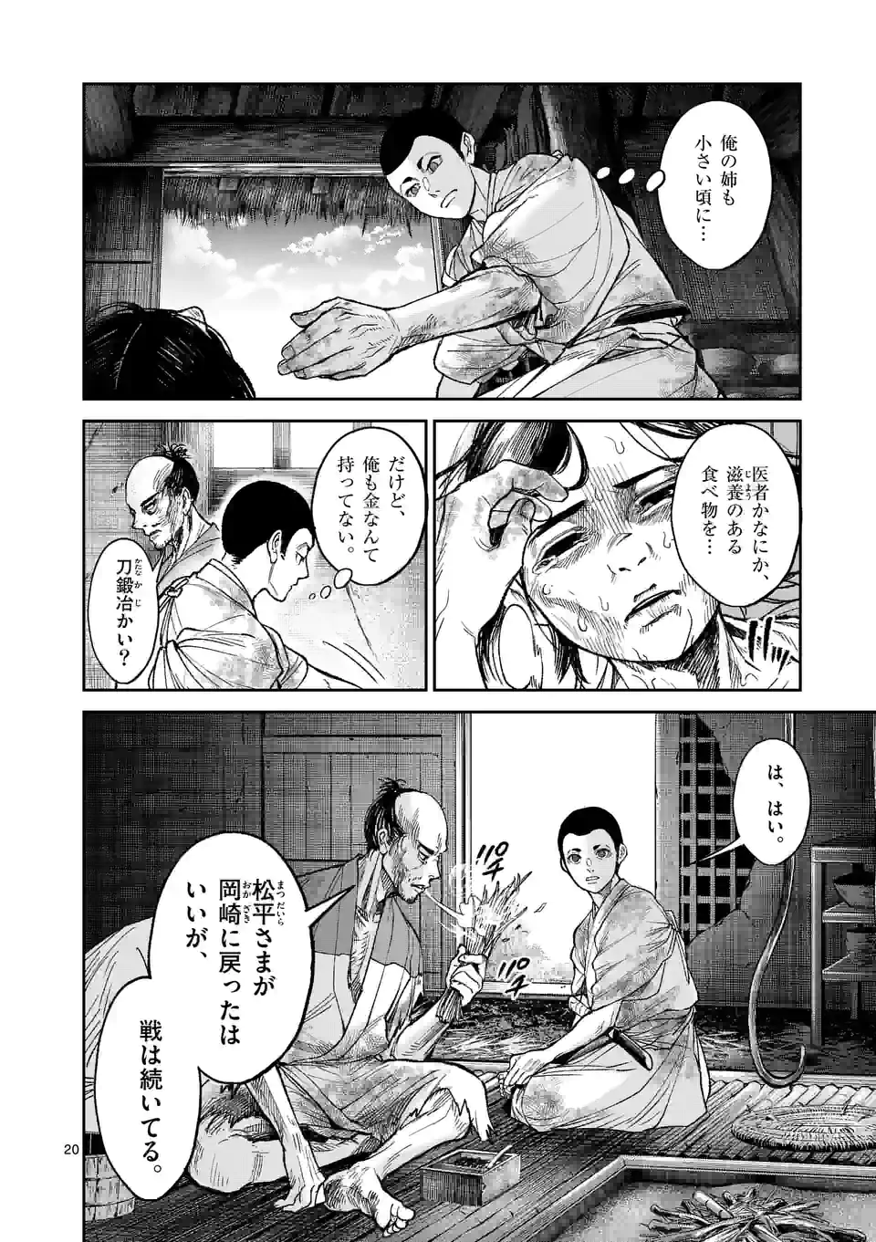 P20