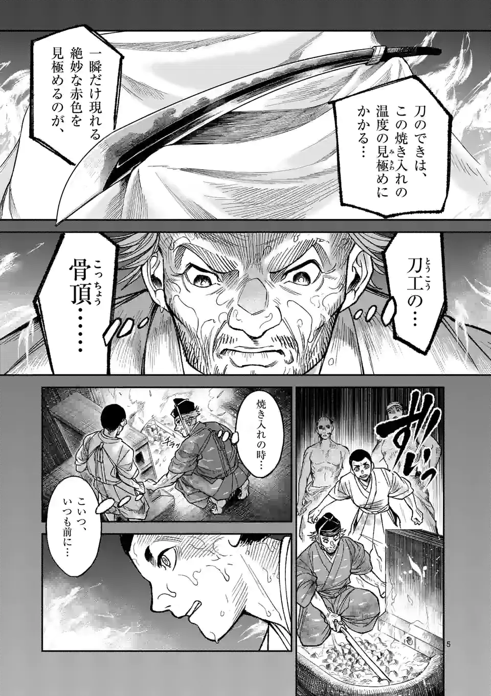 P5