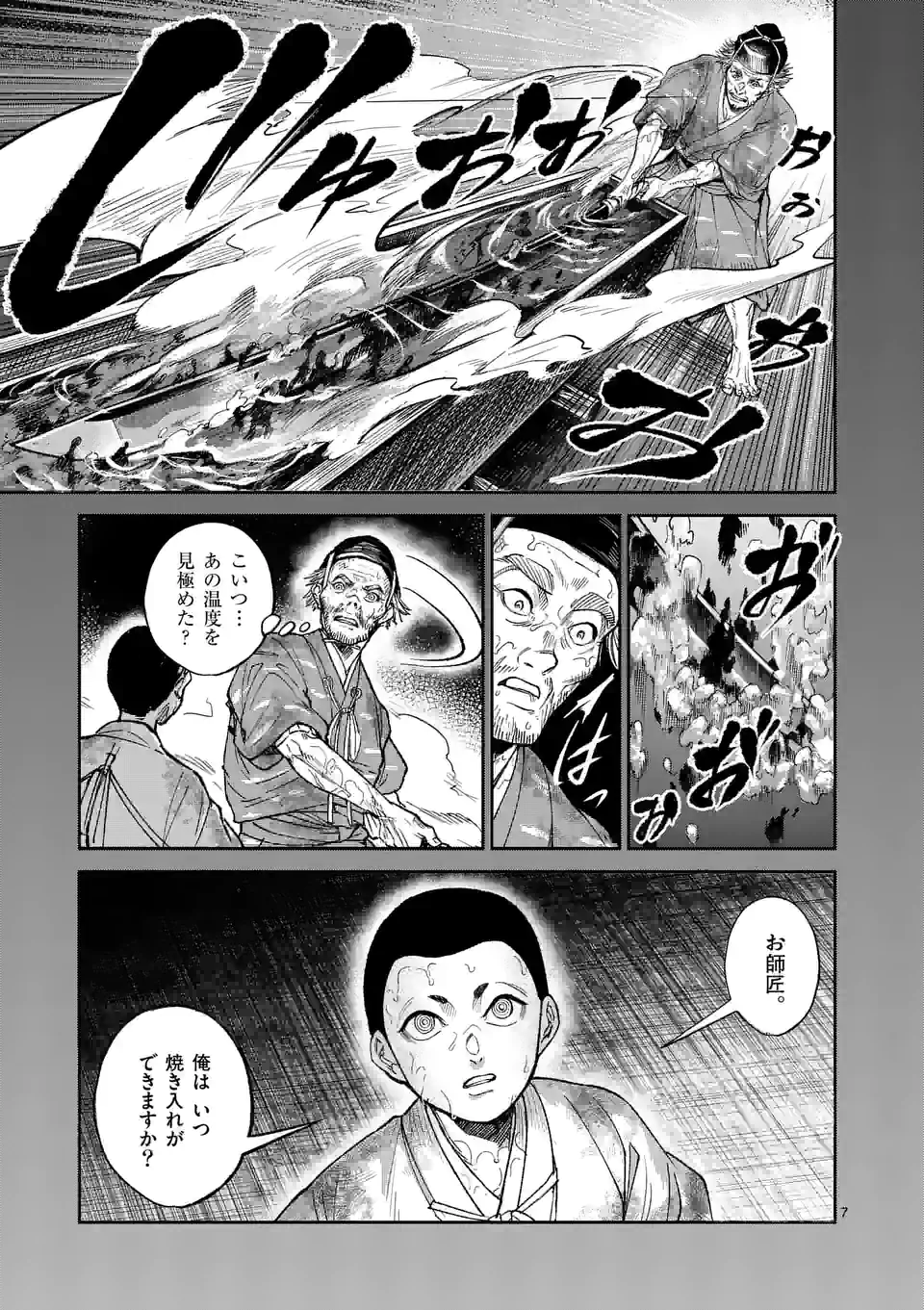 P7