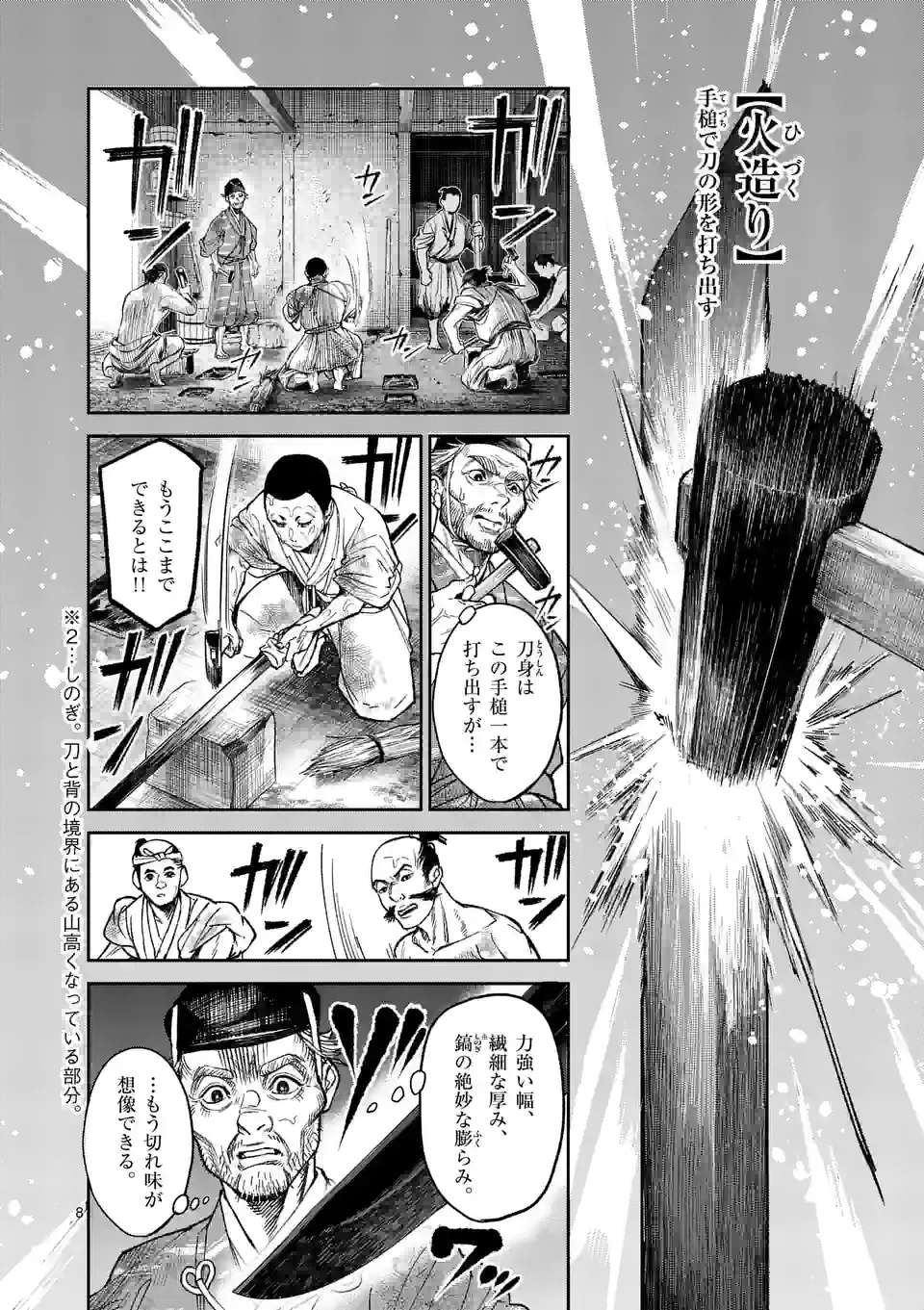 P8