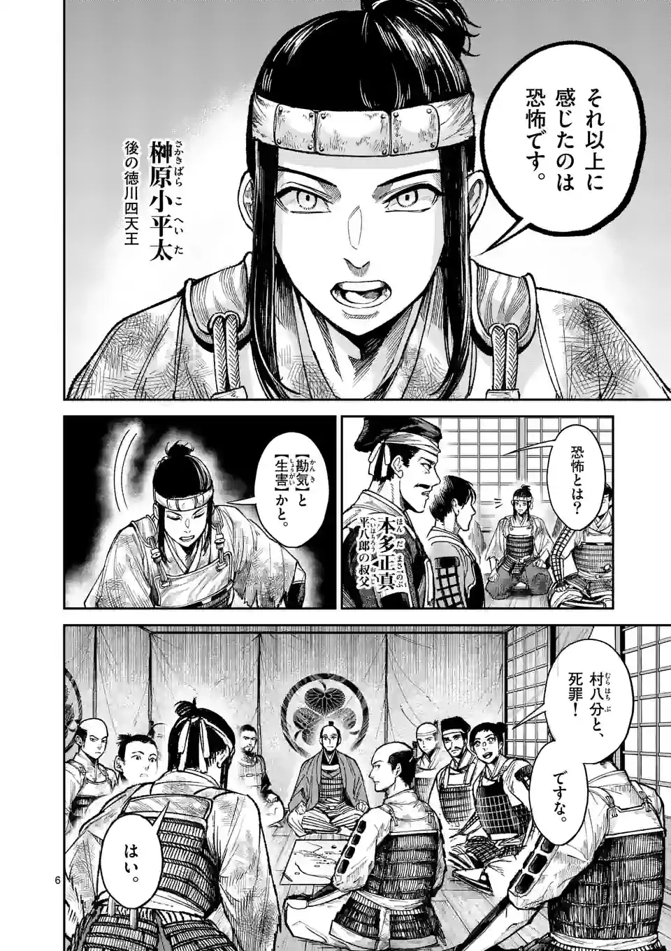 P6