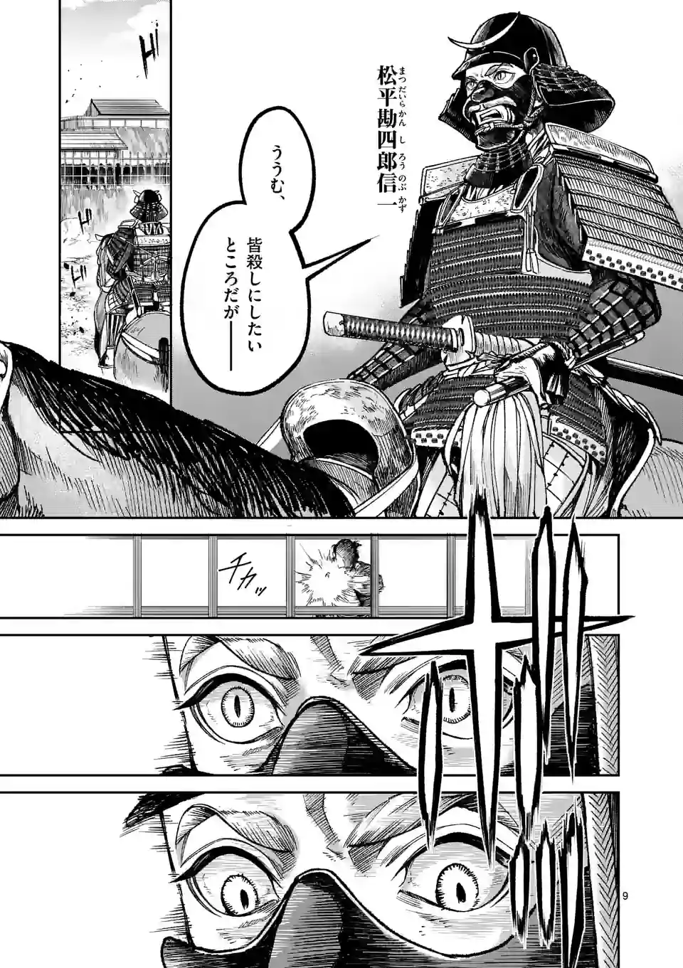 P9