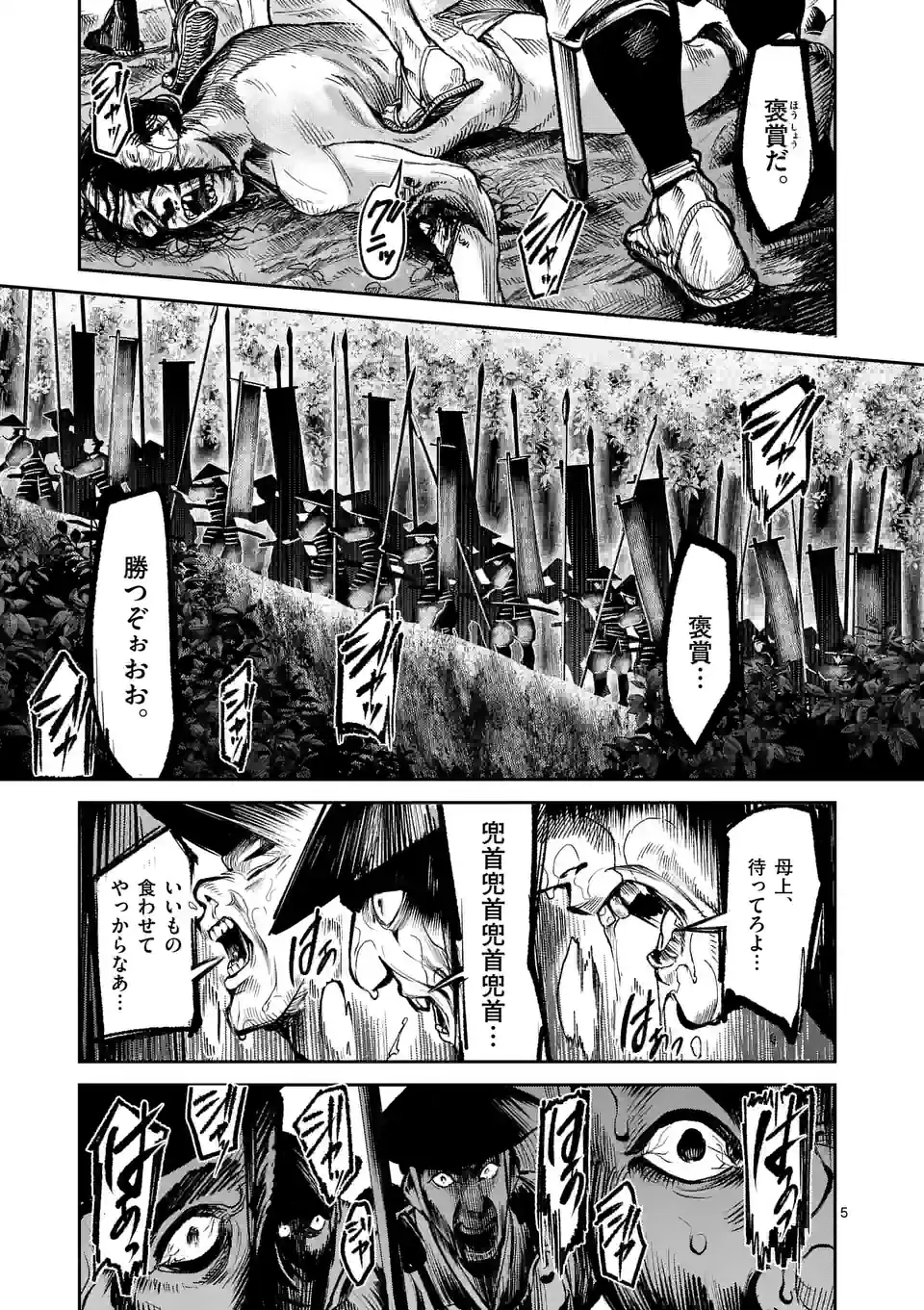 P5
