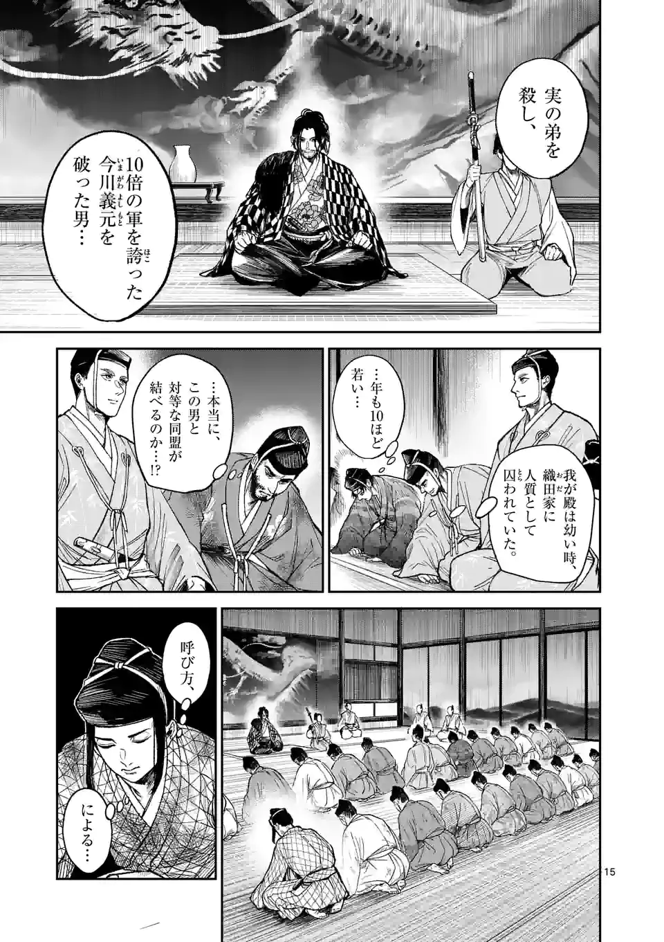 P15