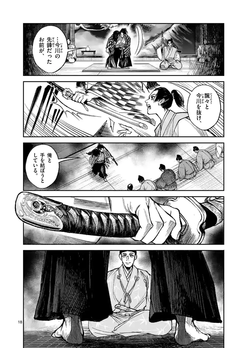 P18