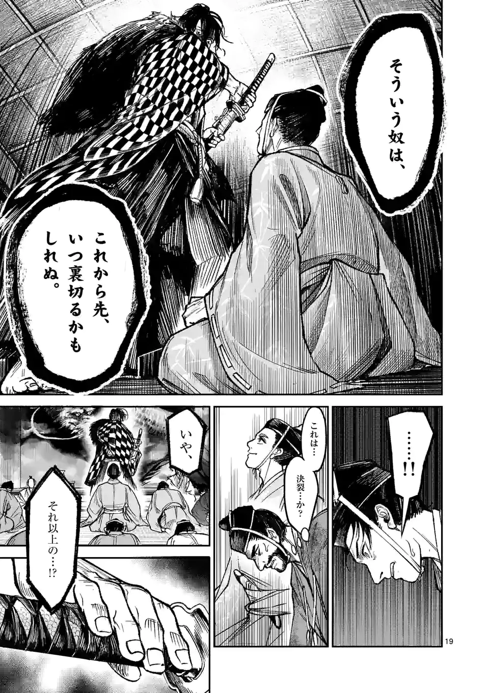 P19
