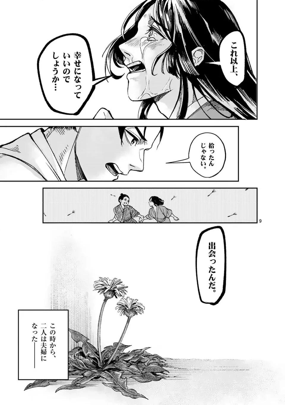 P9