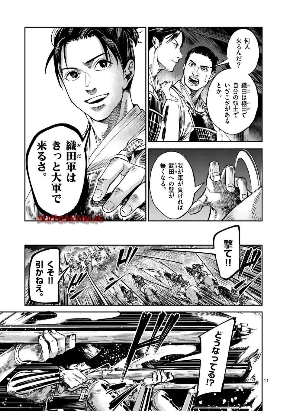 P11