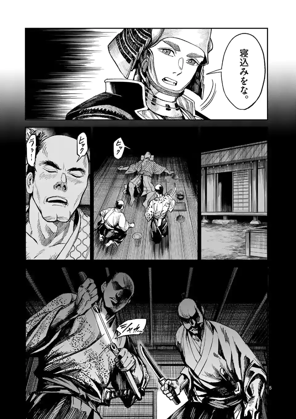 P5