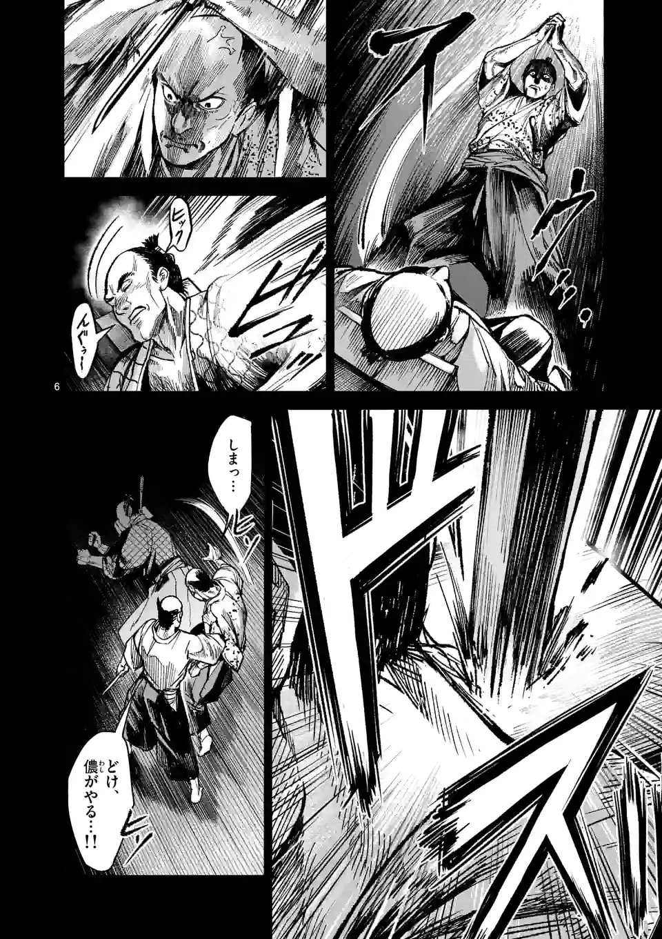 P6