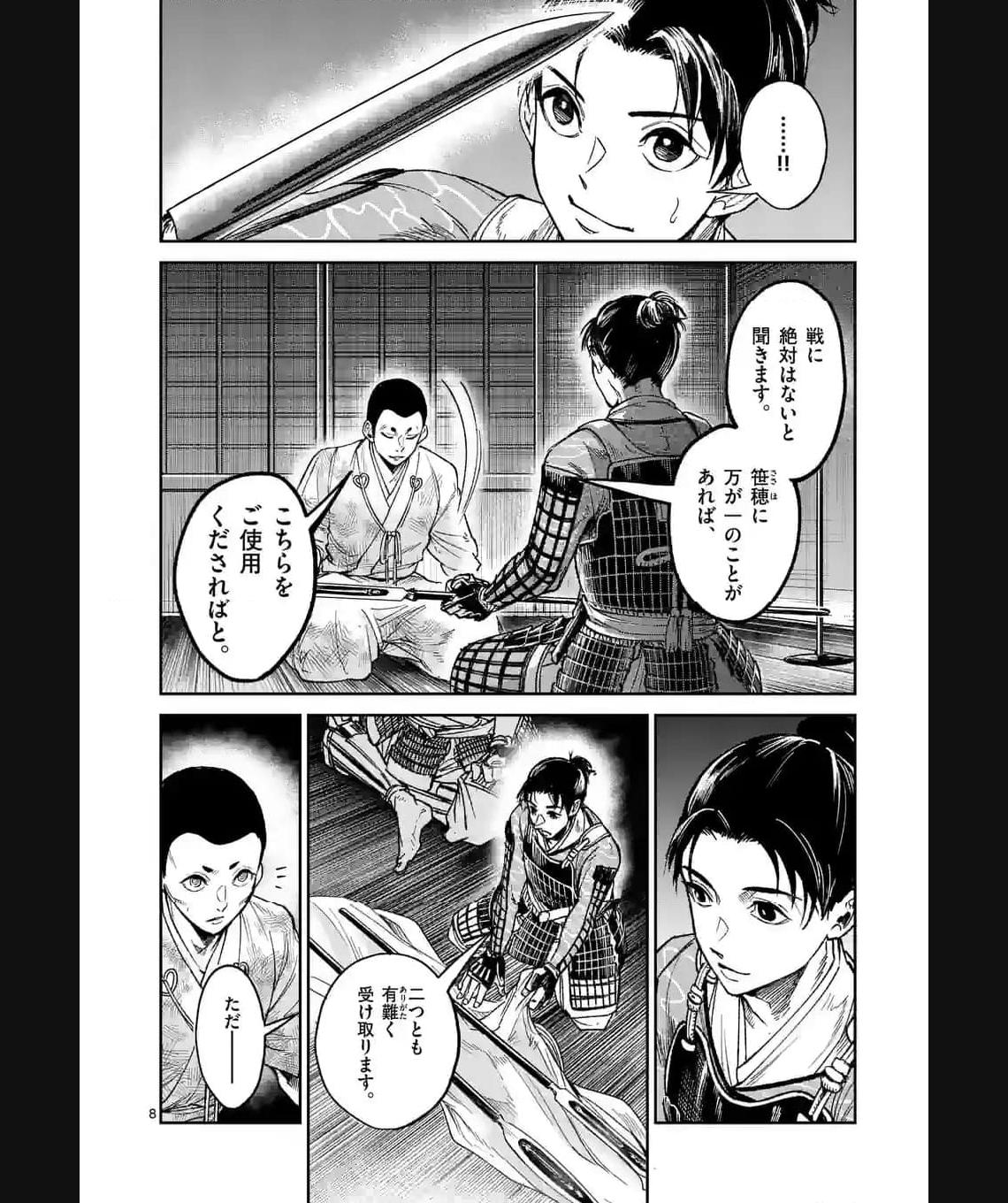 P8
