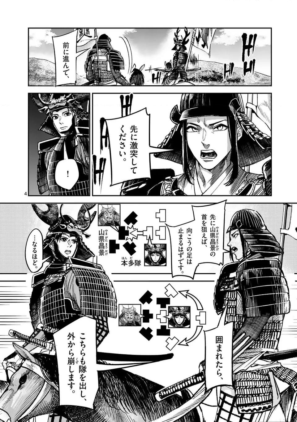 P4