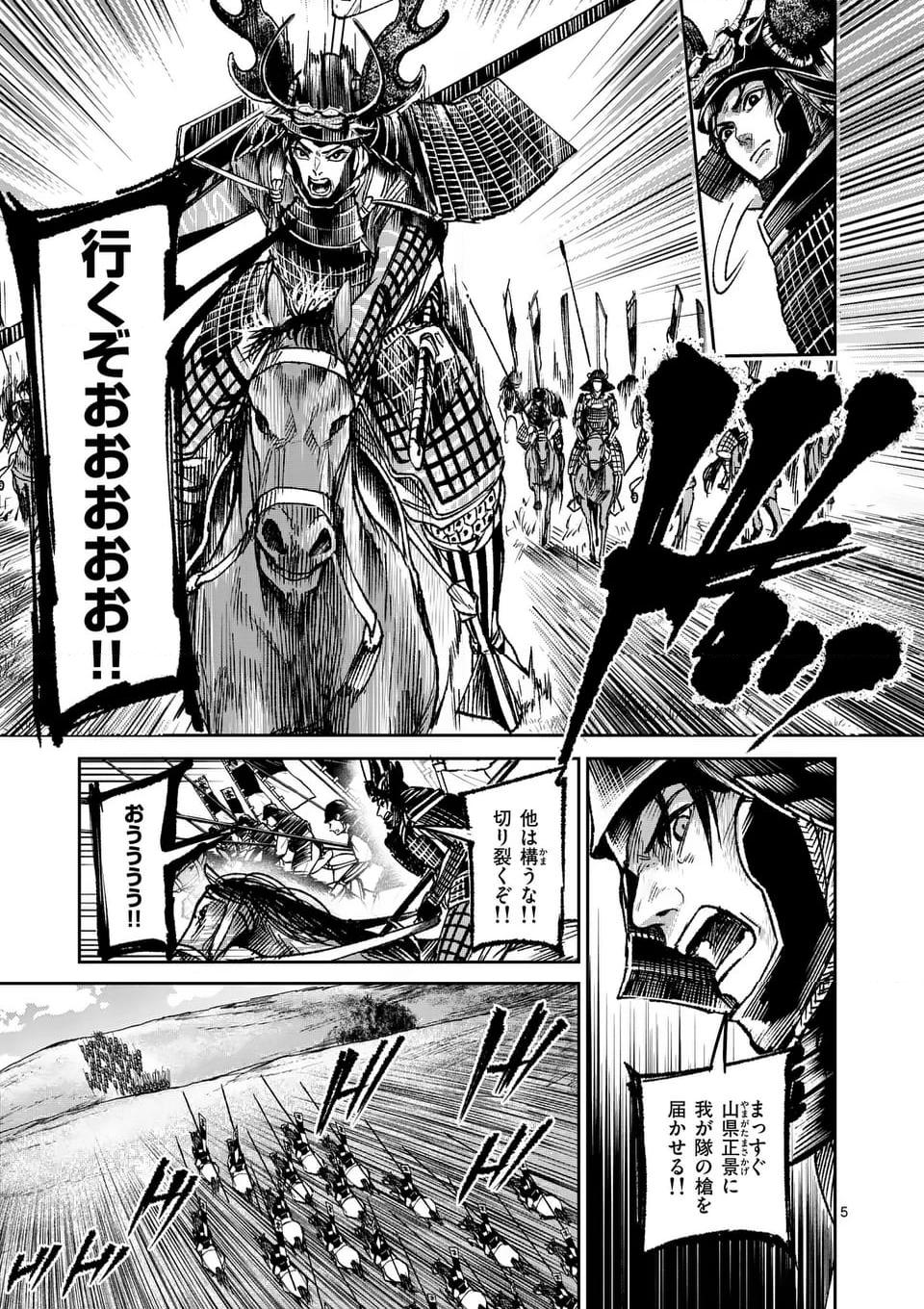 P5