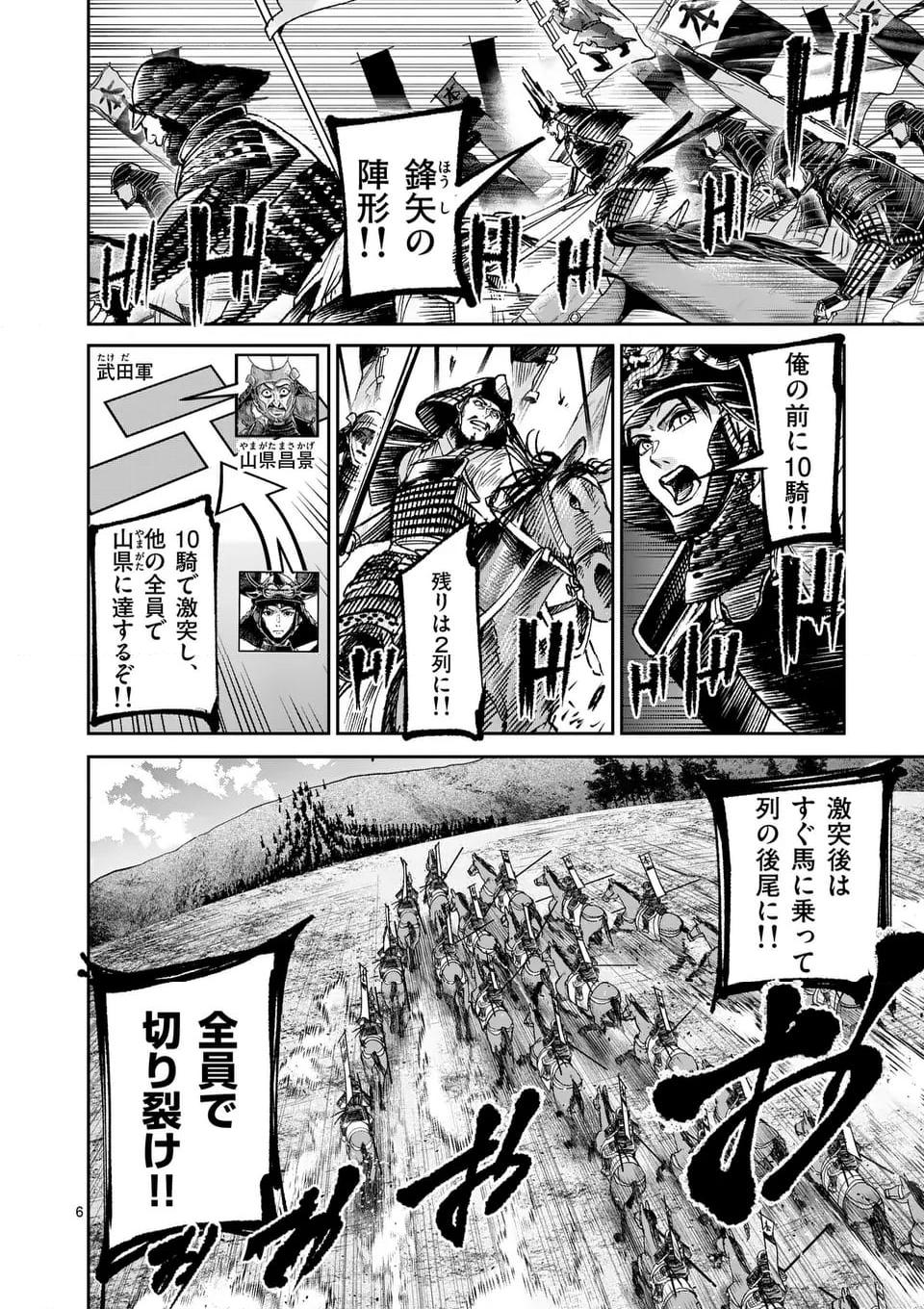 P6