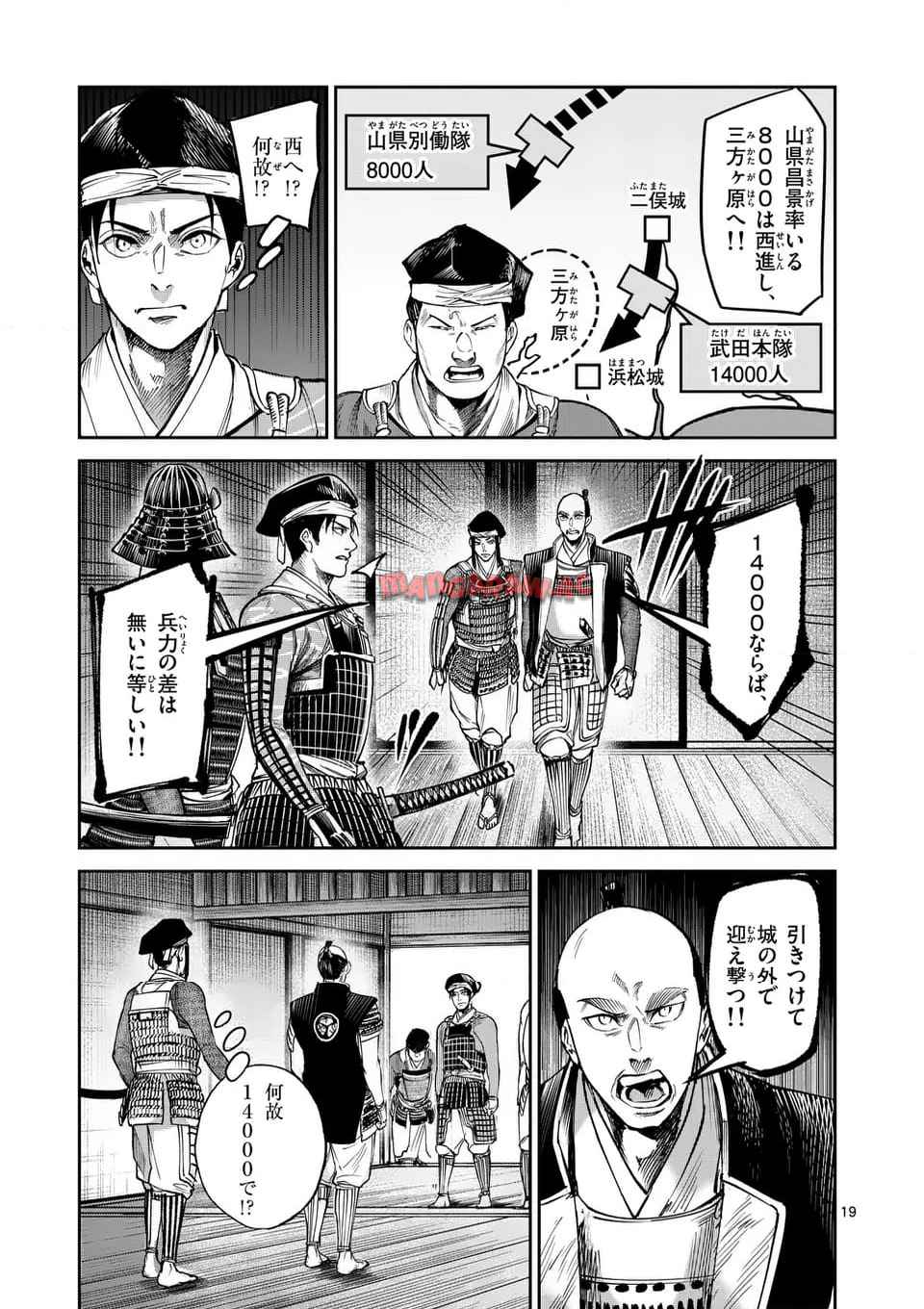 P19